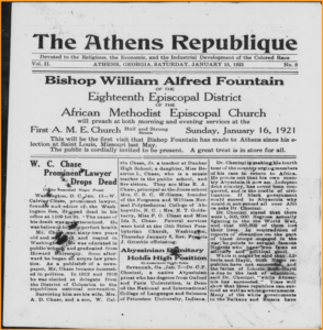 Cover of The Athens Republique